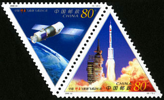 2000-22 《中国“神舟”飞船首飞成功纪念》纪念邮票